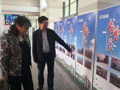 書香鹽城，悅讀啟航——第四屆書報(bào)刊“悅”讀節(jié)啟動暨全民閱讀推廣服務(wù)紀(jì)實(shí)